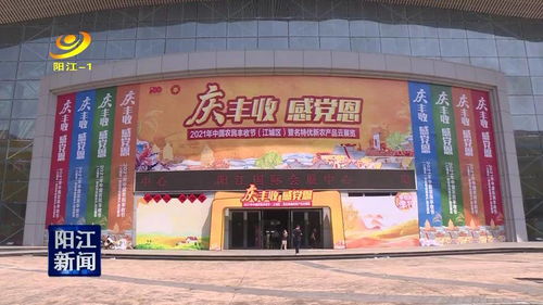 豐收節(jié)云展圓滿收官，優(yōu)樂互娛助推農(nóng)業(yè)新風(fēng)貌