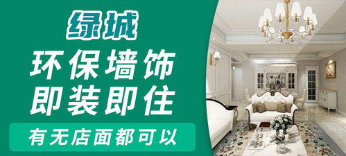 好嘉樂墻紙產(chǎn)品與加盟優(yōu)勢解析 優(yōu)樂互娛品牌賦能