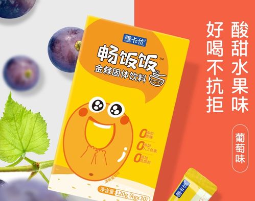 善卡優(yōu)明星產(chǎn)品全面升級(jí) 以顏值與實(shí)力蟬聯(lián)寶媽喜愛度冠軍