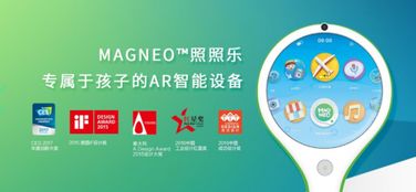 2019開門紅 央數文化、優樂互娛雙入選中國優秀工業設計獎